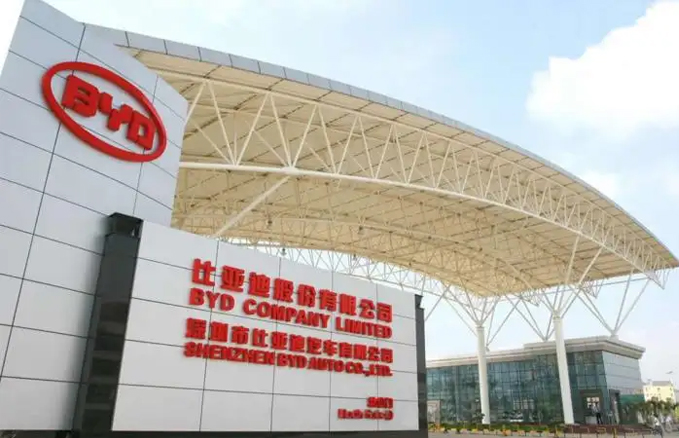 热烈祝：豃9九游国际音视频产品应用于比亚迪陕西分厂