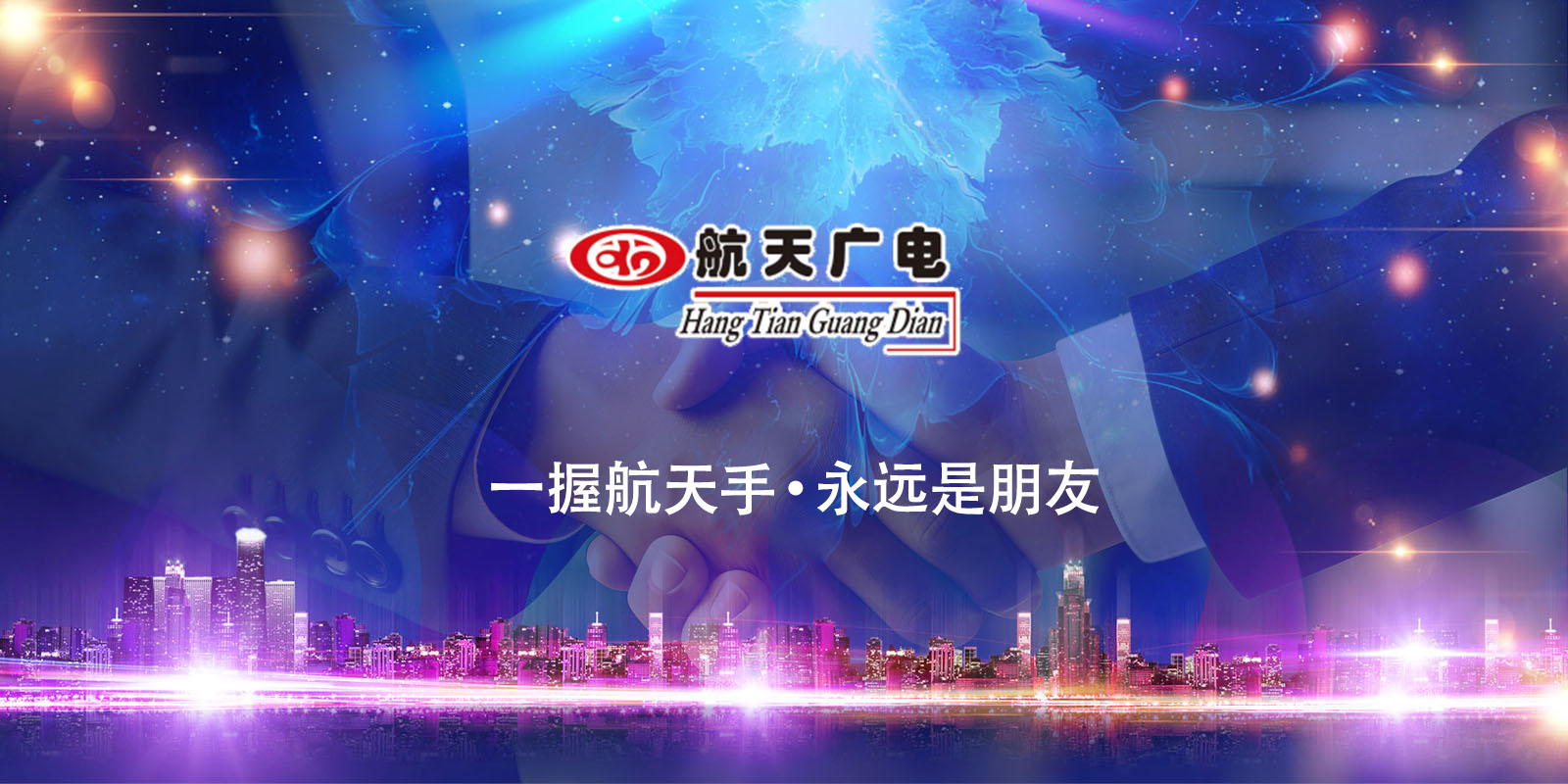 首页| J9九游国际集团中国官方网站