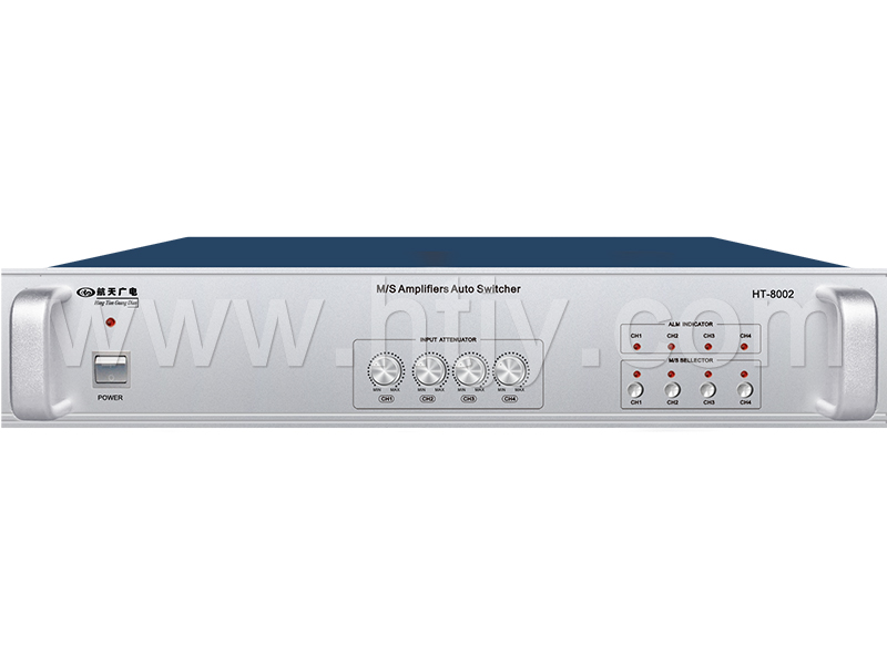 主备功放自动替补 HT-8002
