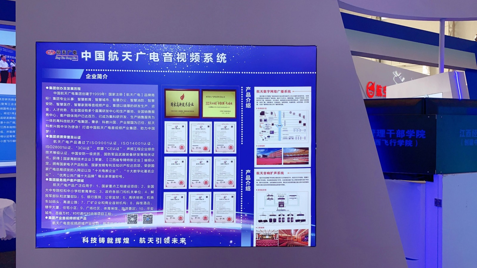 首页| J9九游国际集团中国官方网站