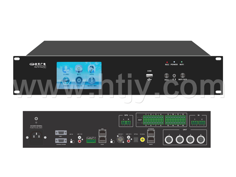 无线聚会系统主机 HT-B2000